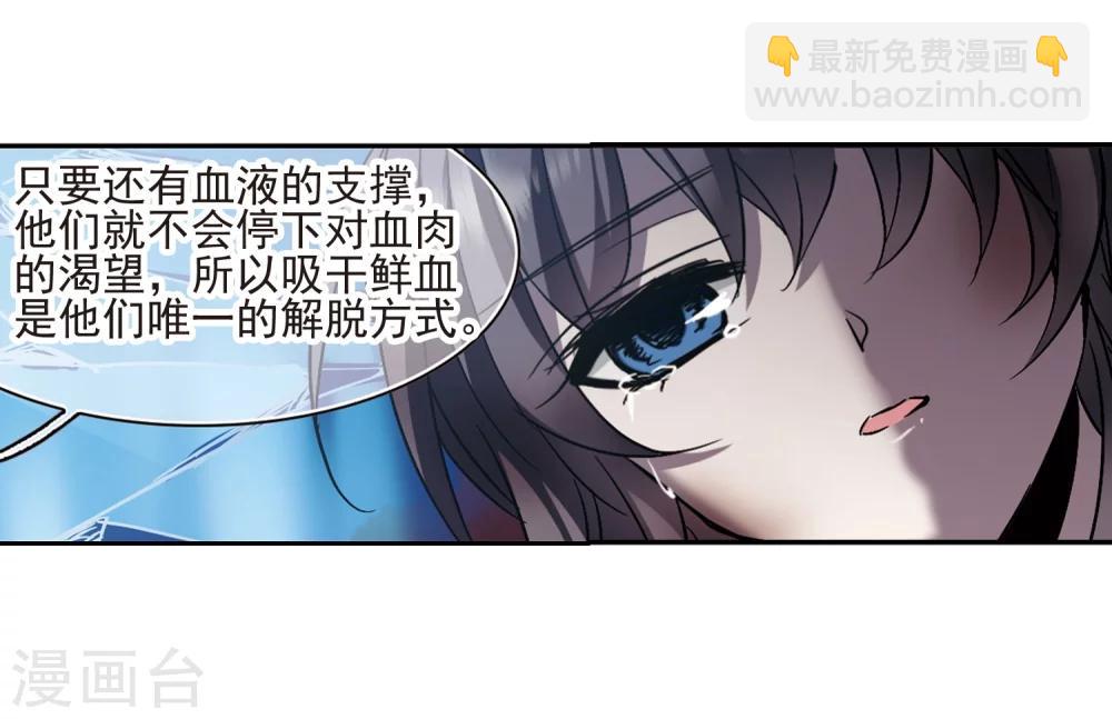 第292话 死亡的价值3-第292话