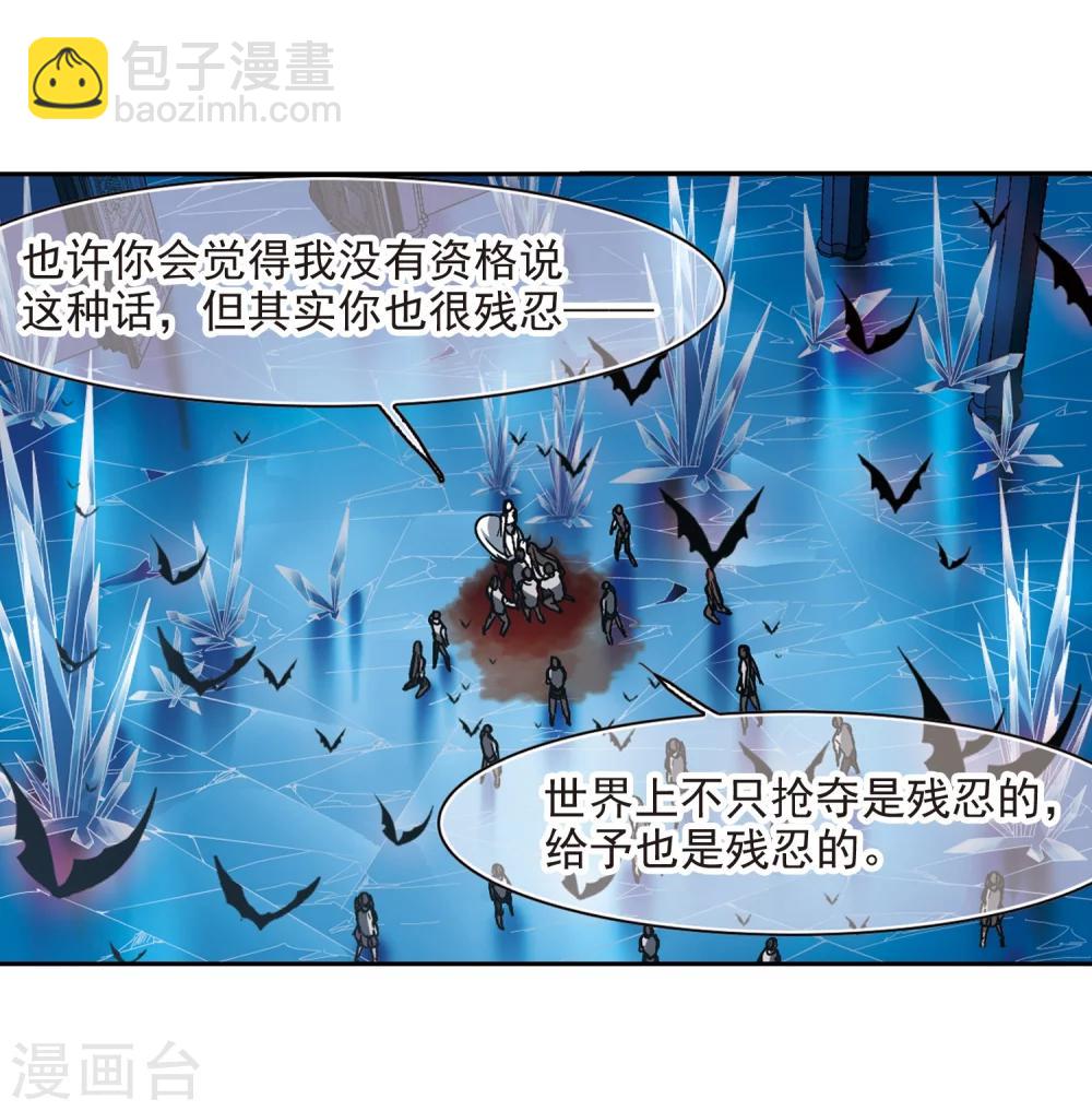 第292话 死亡的价值3-第292话