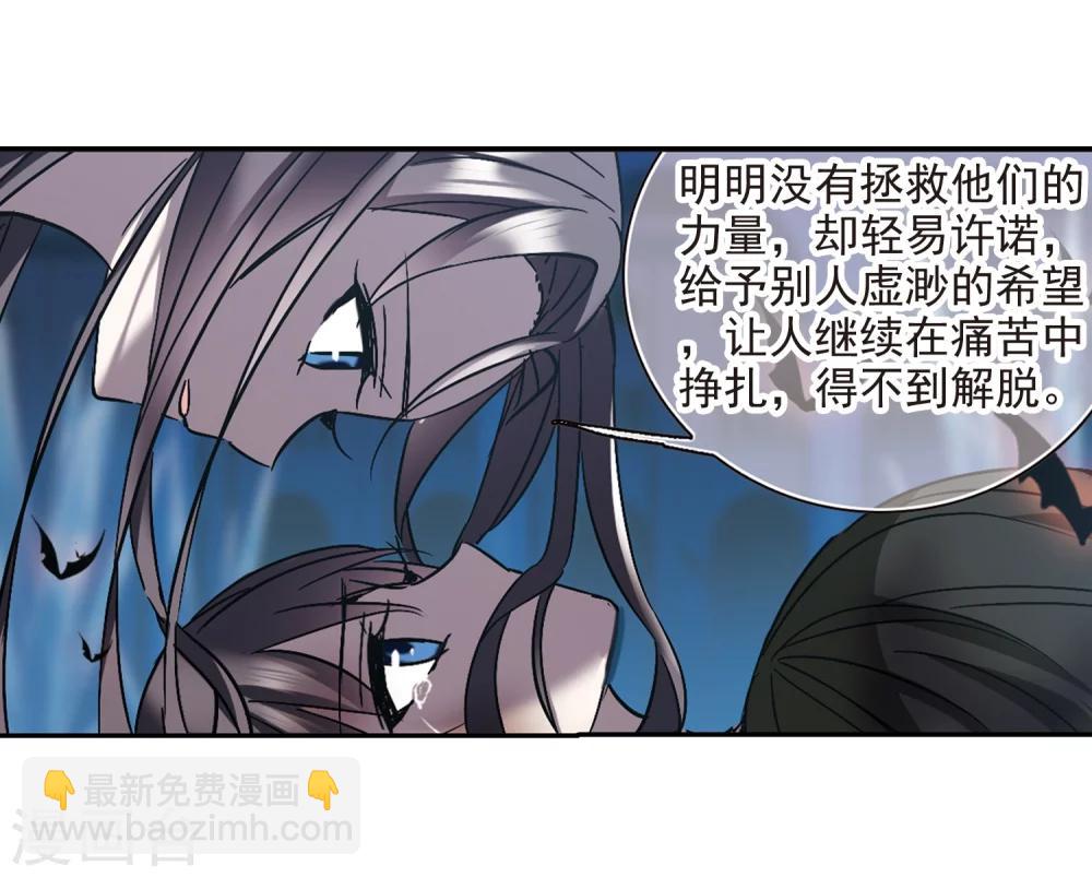 第292话 死亡的价值3-第292话