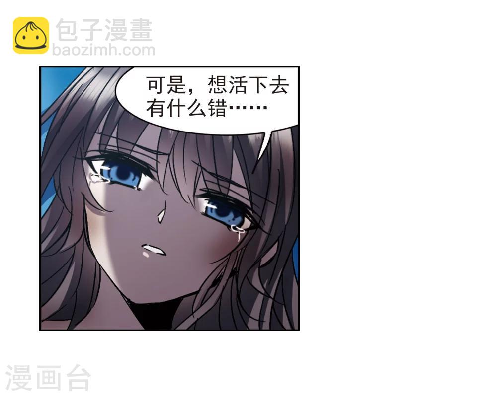 第292话 死亡的价值3-第292话