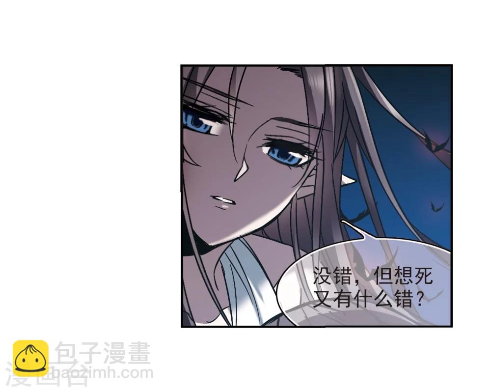 第292话 死亡的价值3-第292话