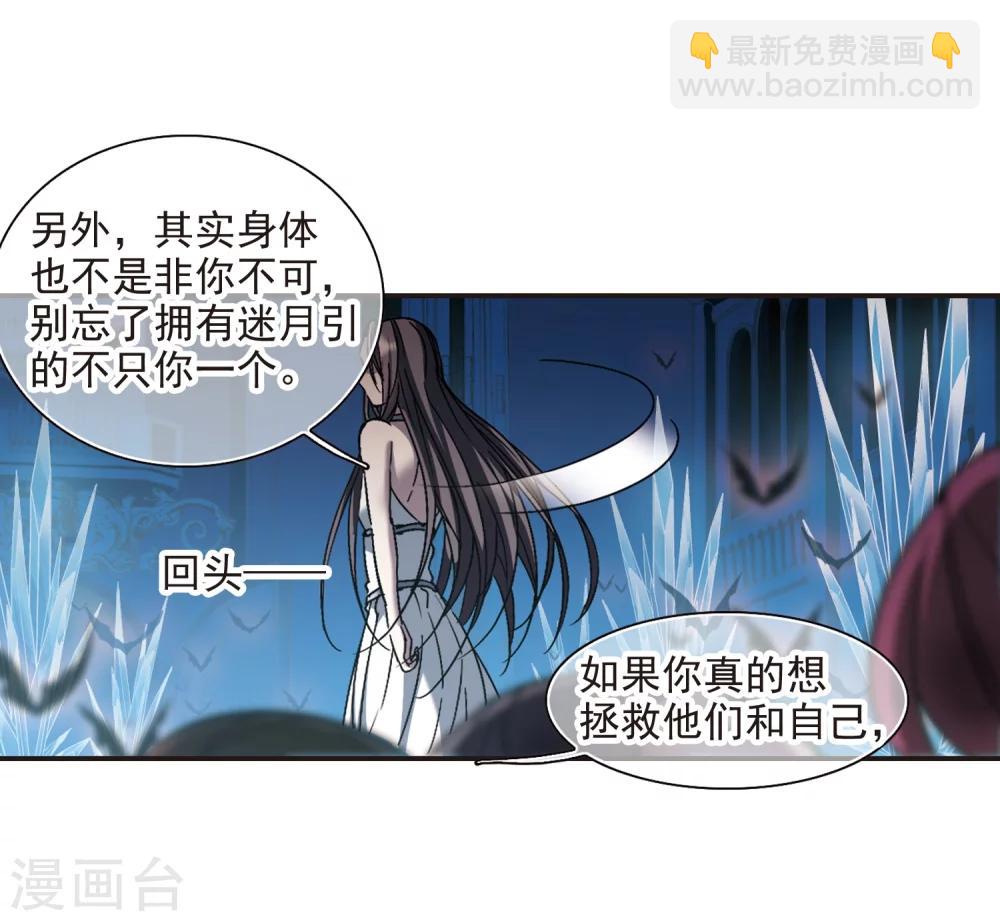 第292话 死亡的价值3-第292话