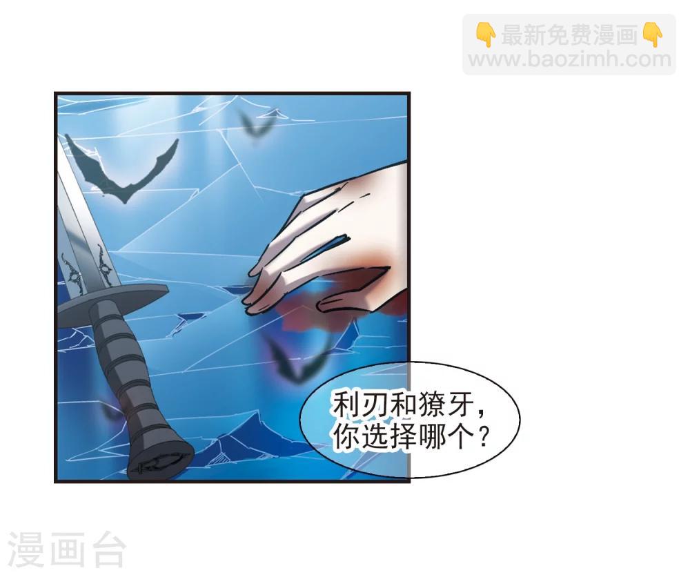 第292话 死亡的价值3-第292话
