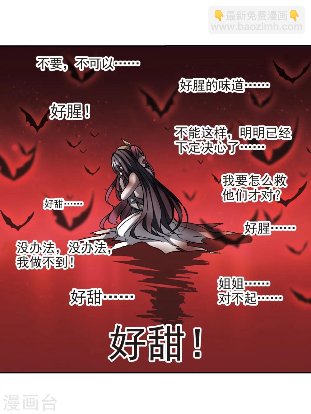 第292话 死亡的价值3-第292话