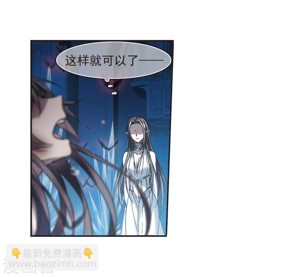 第292话 死亡的价值3-第292话