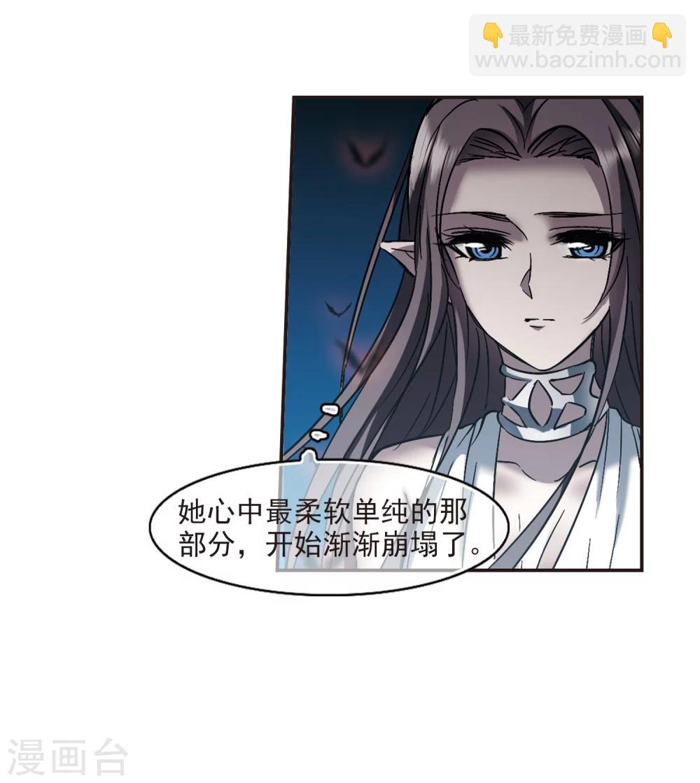 第292话 死亡的价值3-第292话