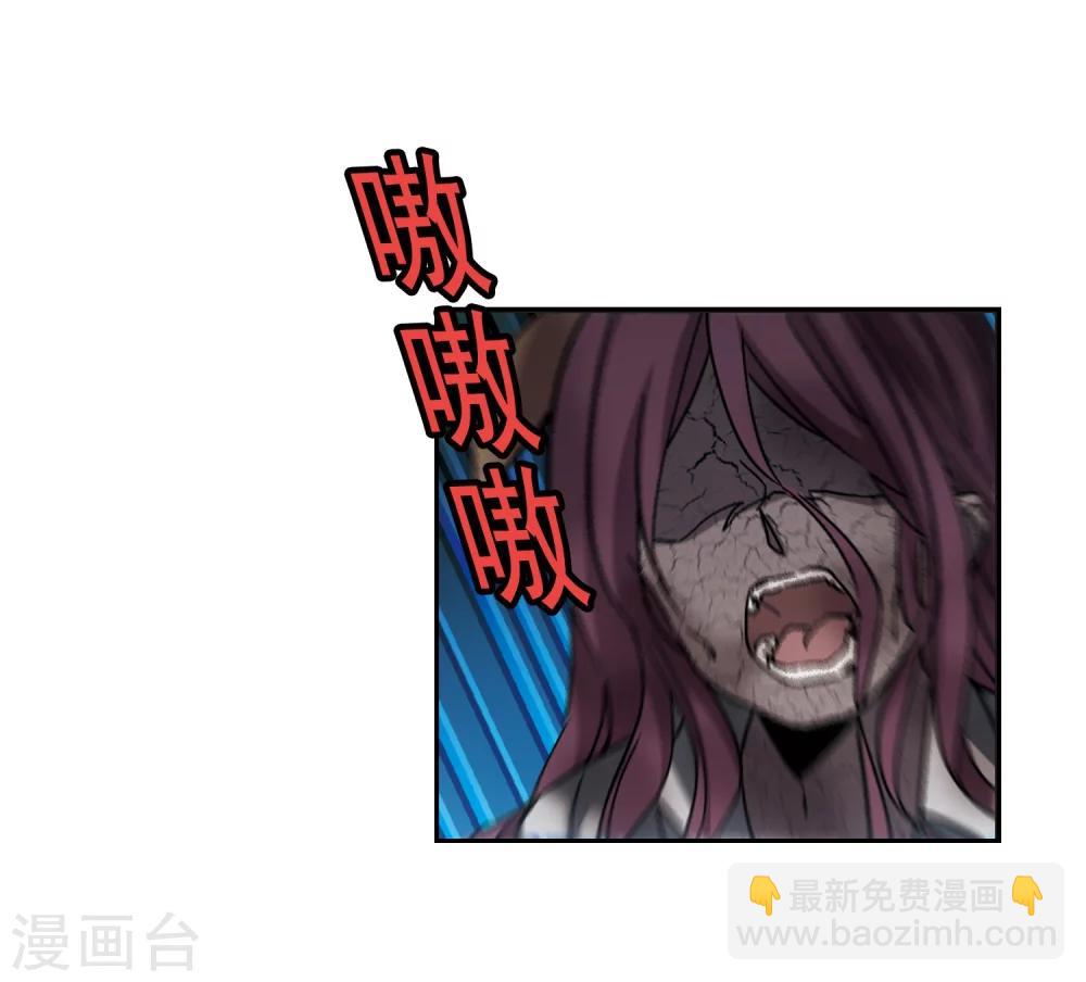 第292话 死亡的价值3-第292话