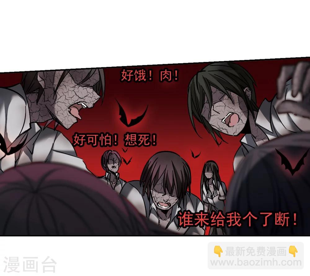 第292话 死亡的价值3-第292话