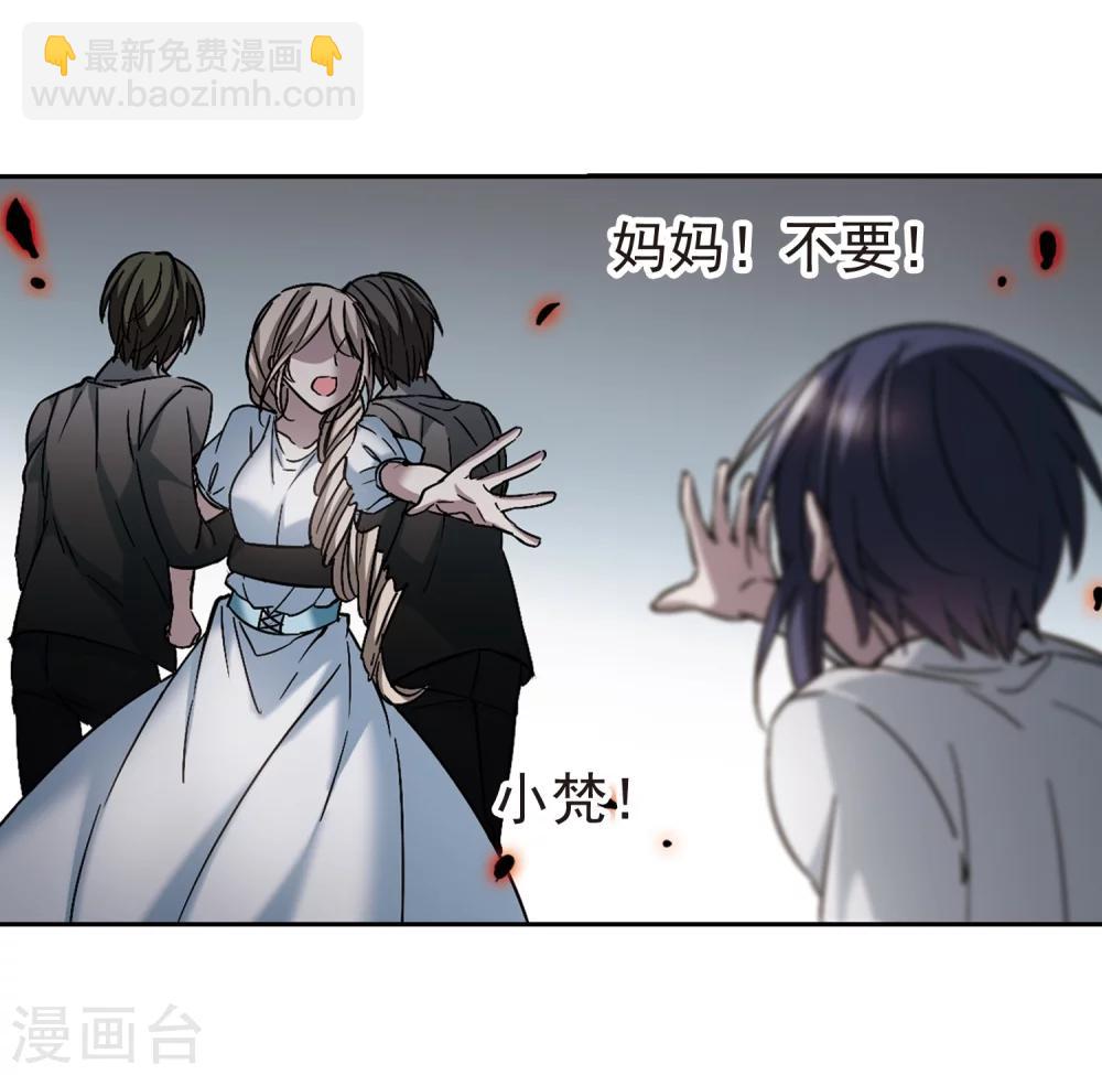 第294话 仇恨 手足 战争1-第294话