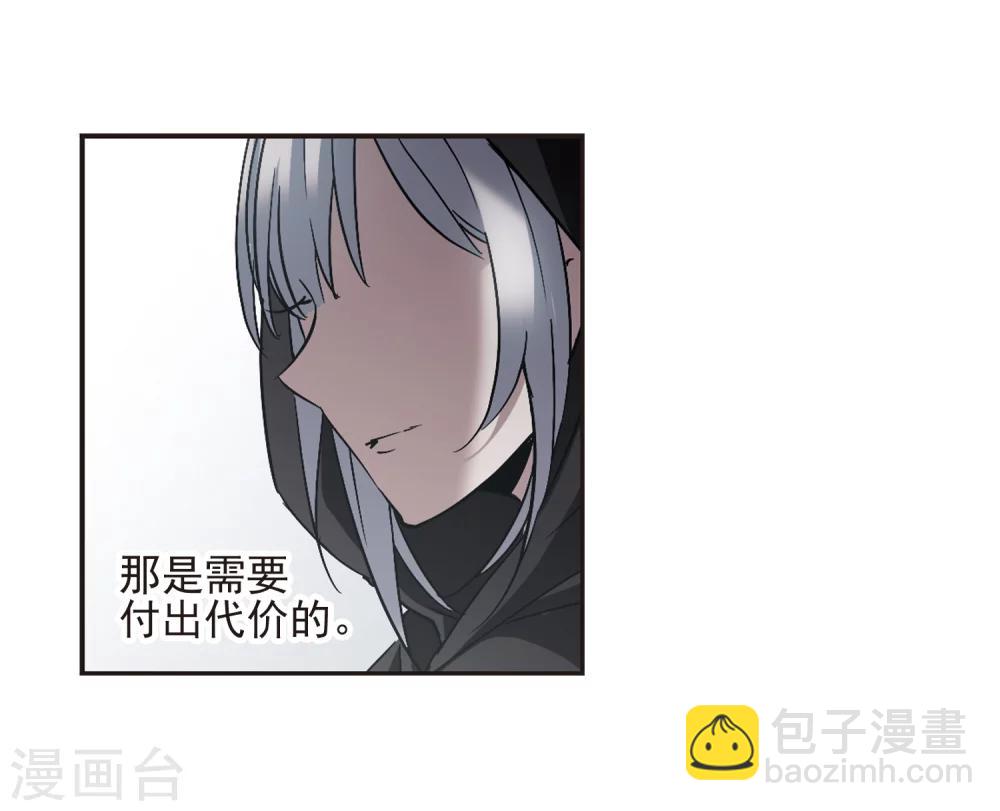 第294话 仇恨 手足 战争1-第294话