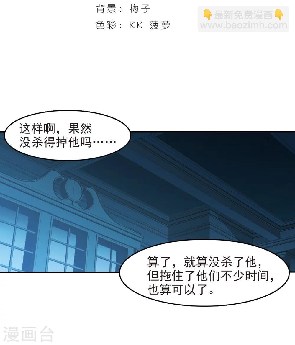第294话 仇恨 手足 战争1-第294话
