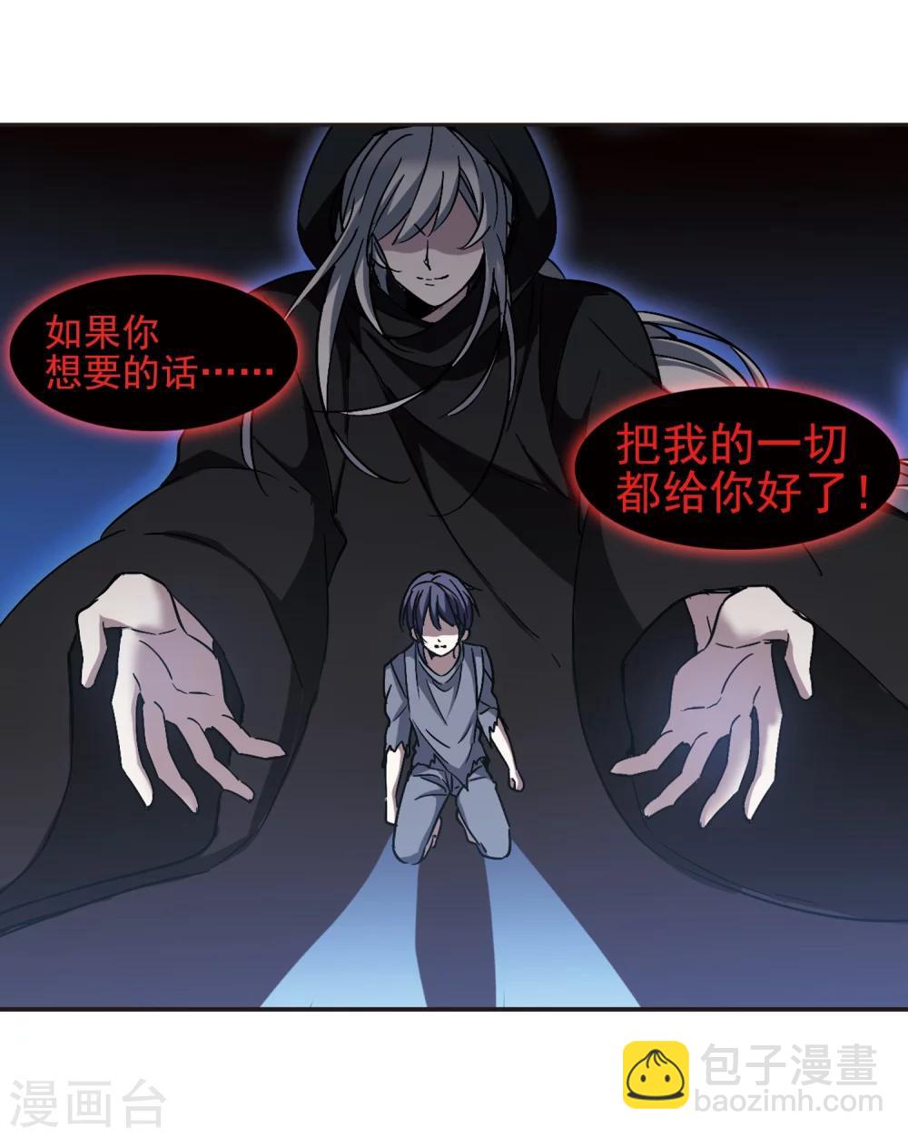 第294话 仇恨 手足 战争1-第294话