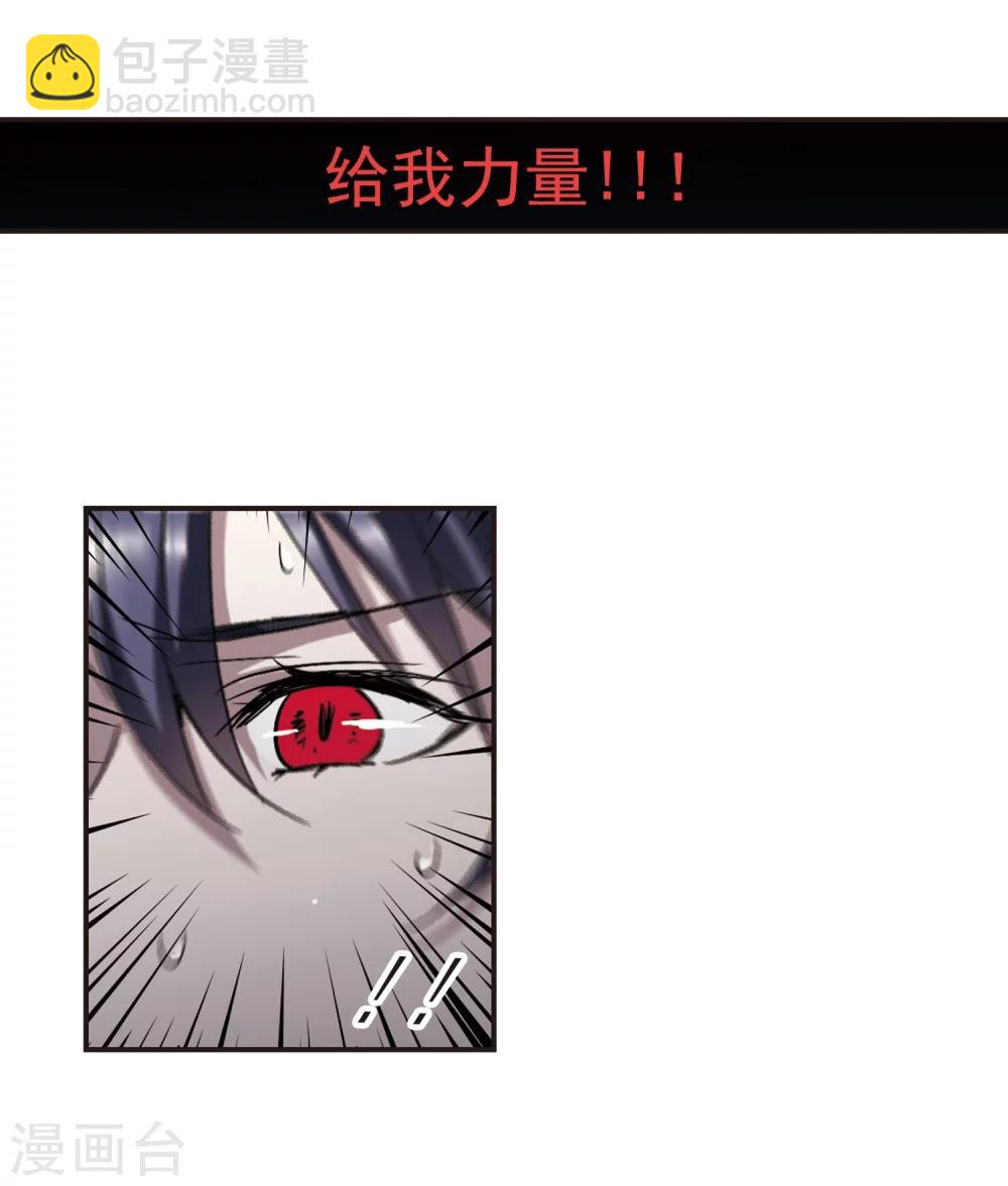 第294话 仇恨 手足 战争1-第294话