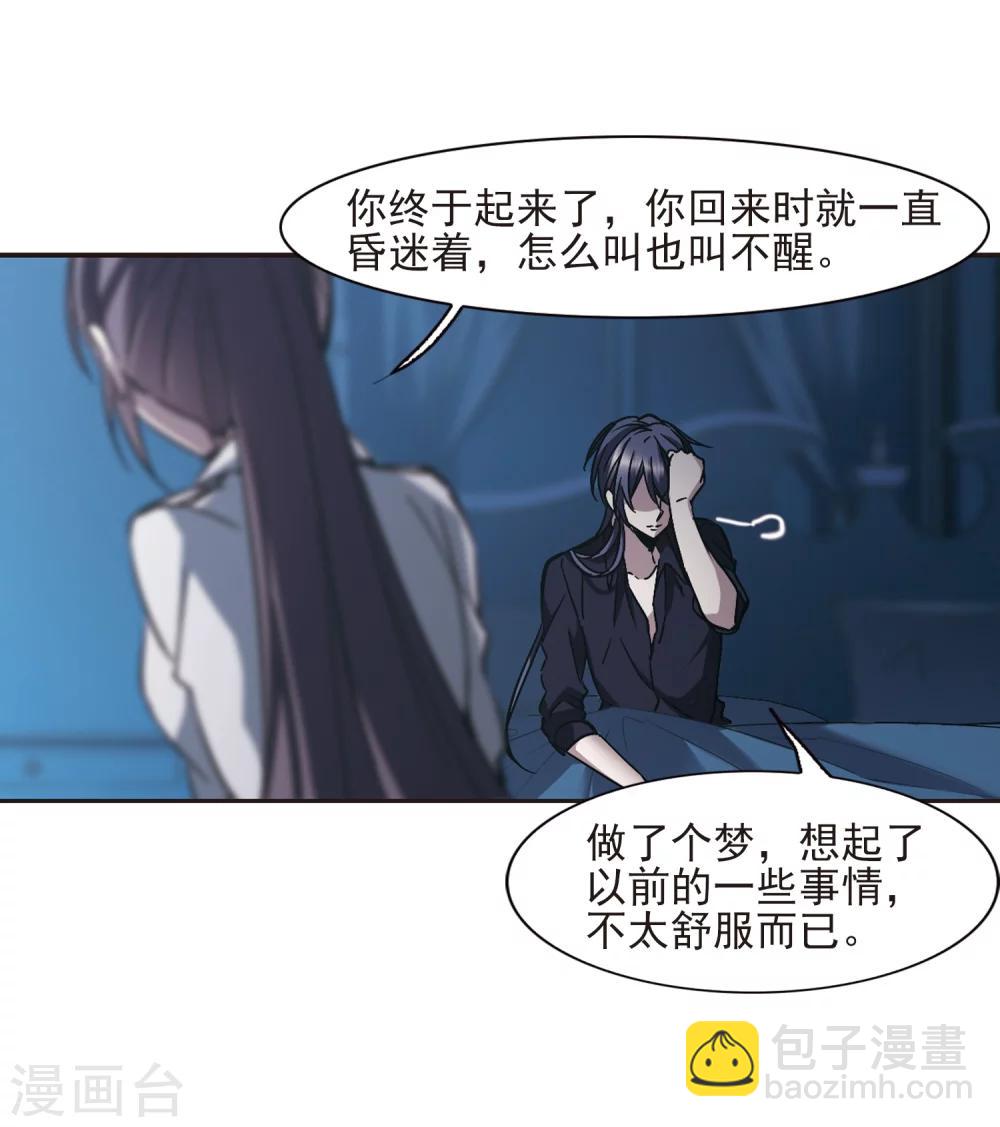 第294话 仇恨 手足 战争1-第294话