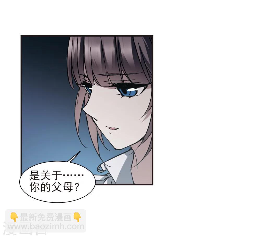 第294话 仇恨 手足 战争1-第294话