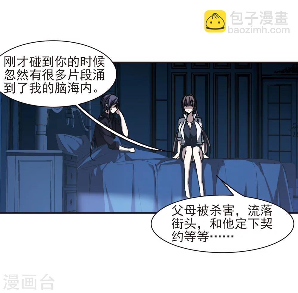 第294话 仇恨 手足 战争1-第294话