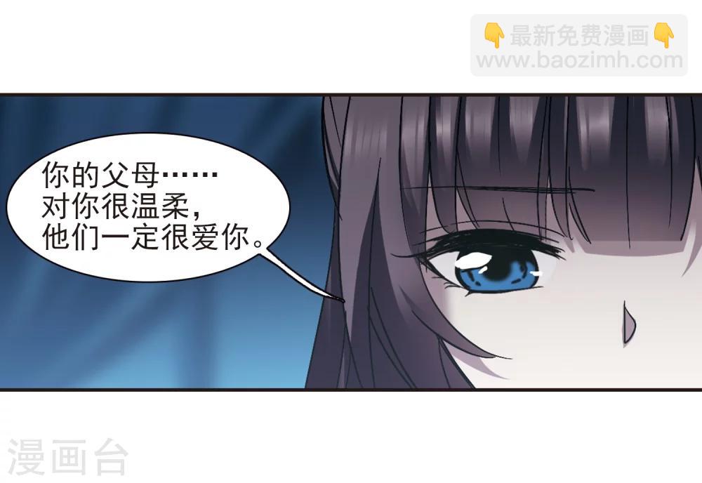 第294话 仇恨 手足 战争1-第294话