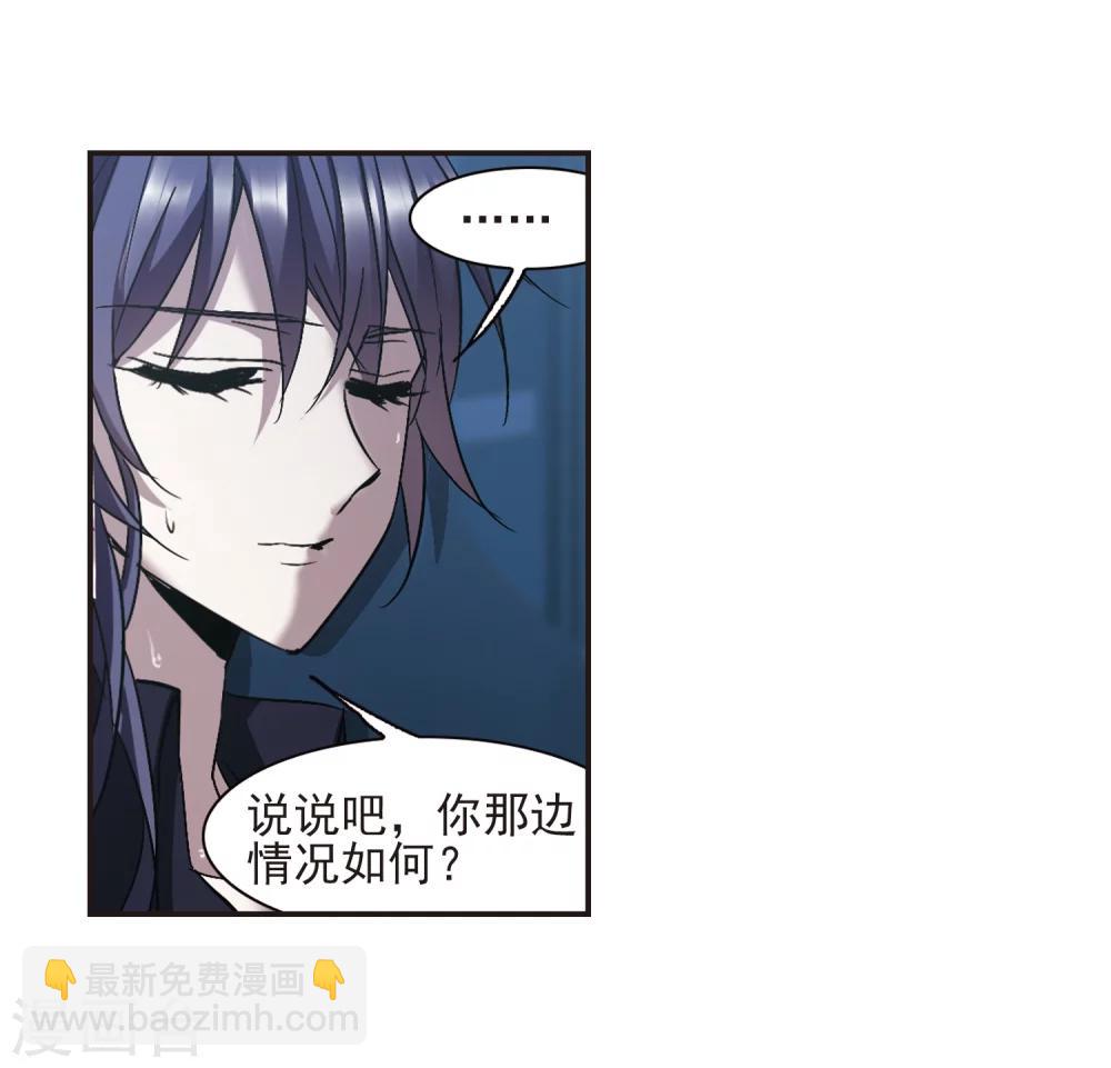第294话 仇恨 手足 战争1-第294话