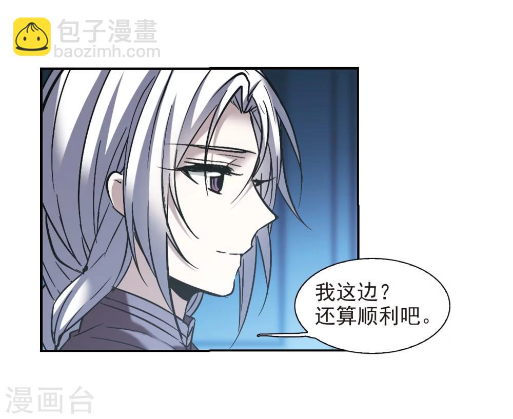 第294话 仇恨 手足 战争1-第294话