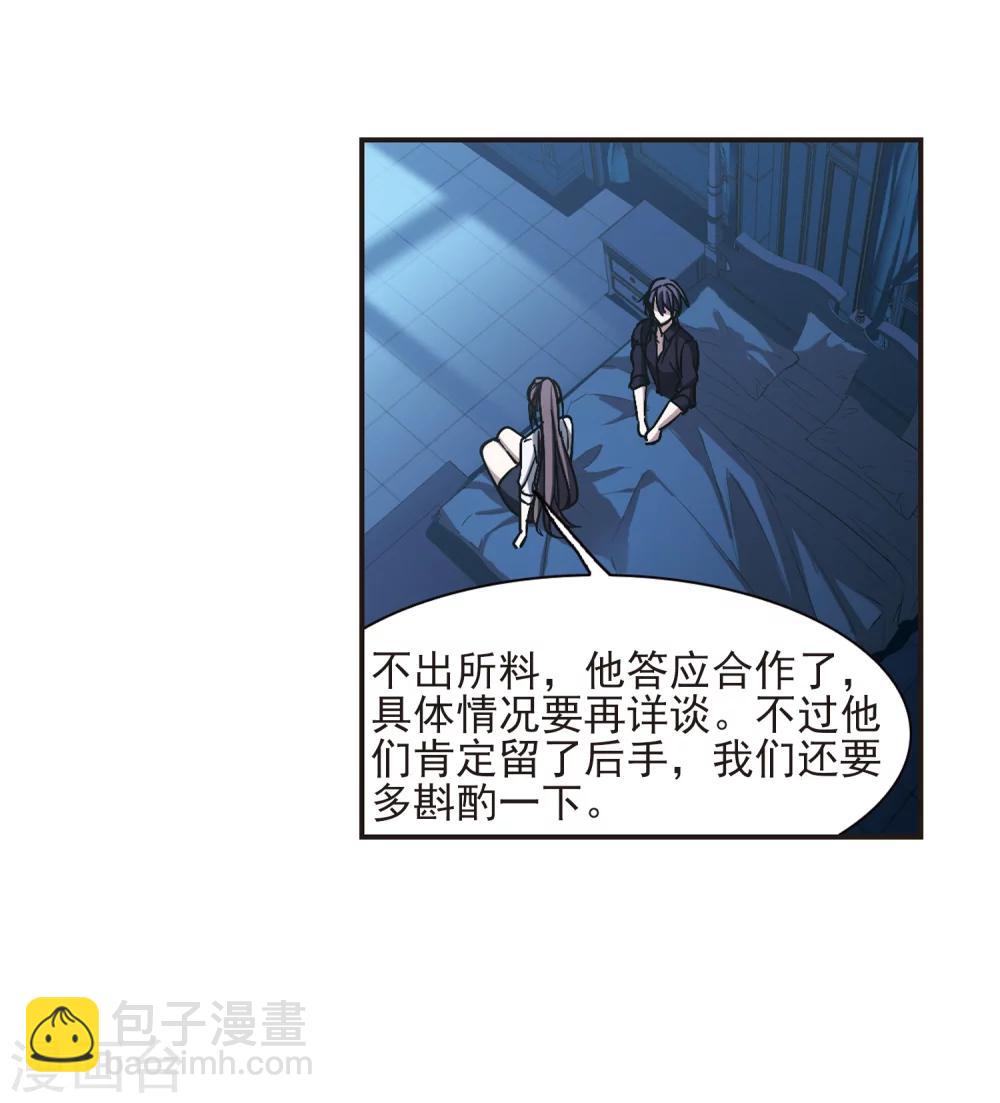 第294话 仇恨 手足 战争1-第294话