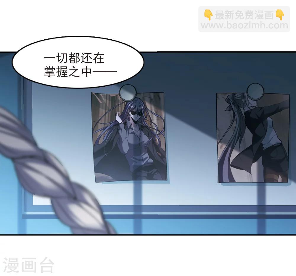 第294话 仇恨 手足 战争1-第294话