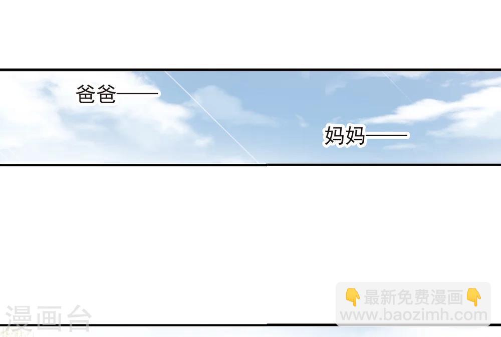 第294话 仇恨 手足 战争1-第294话