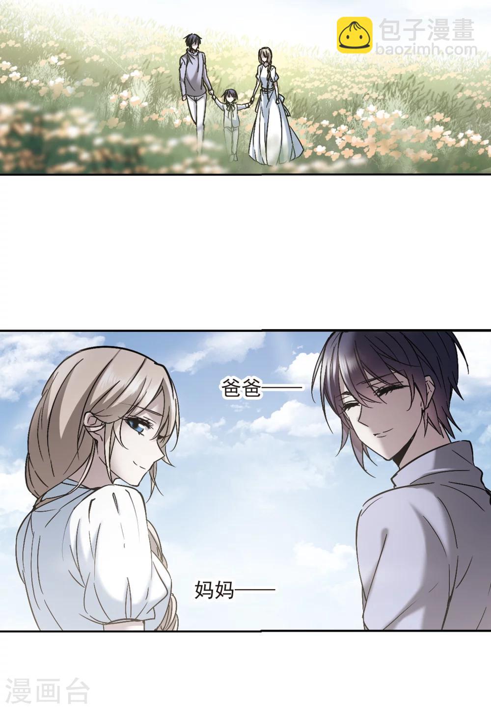 第294话 仇恨 手足 战争1-第294话