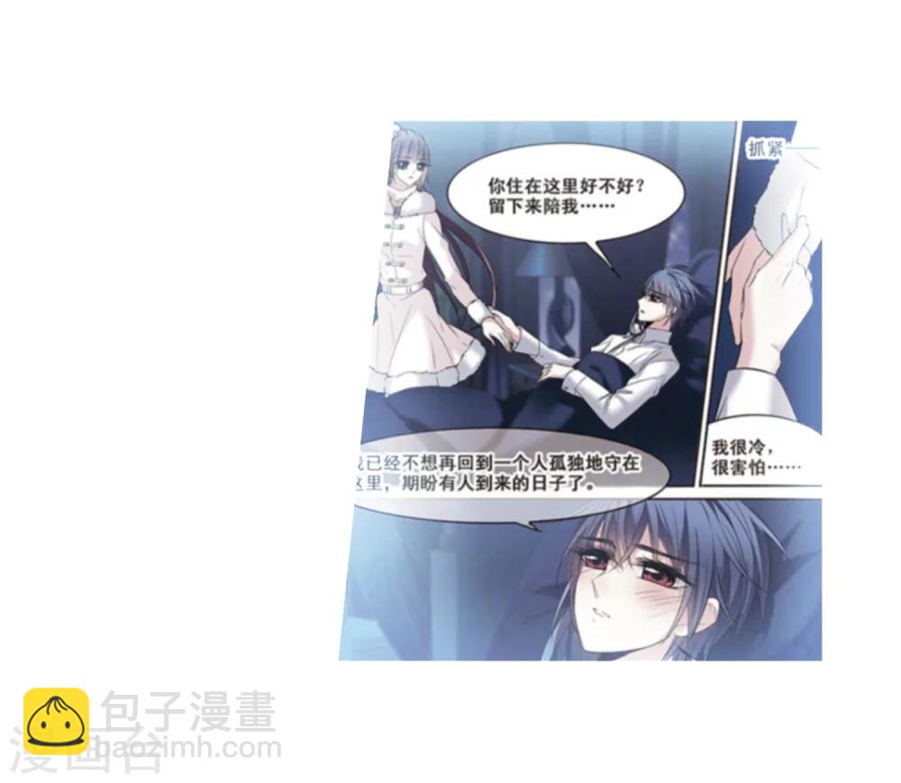 第296话 仇恨 手足 战争3-第296话