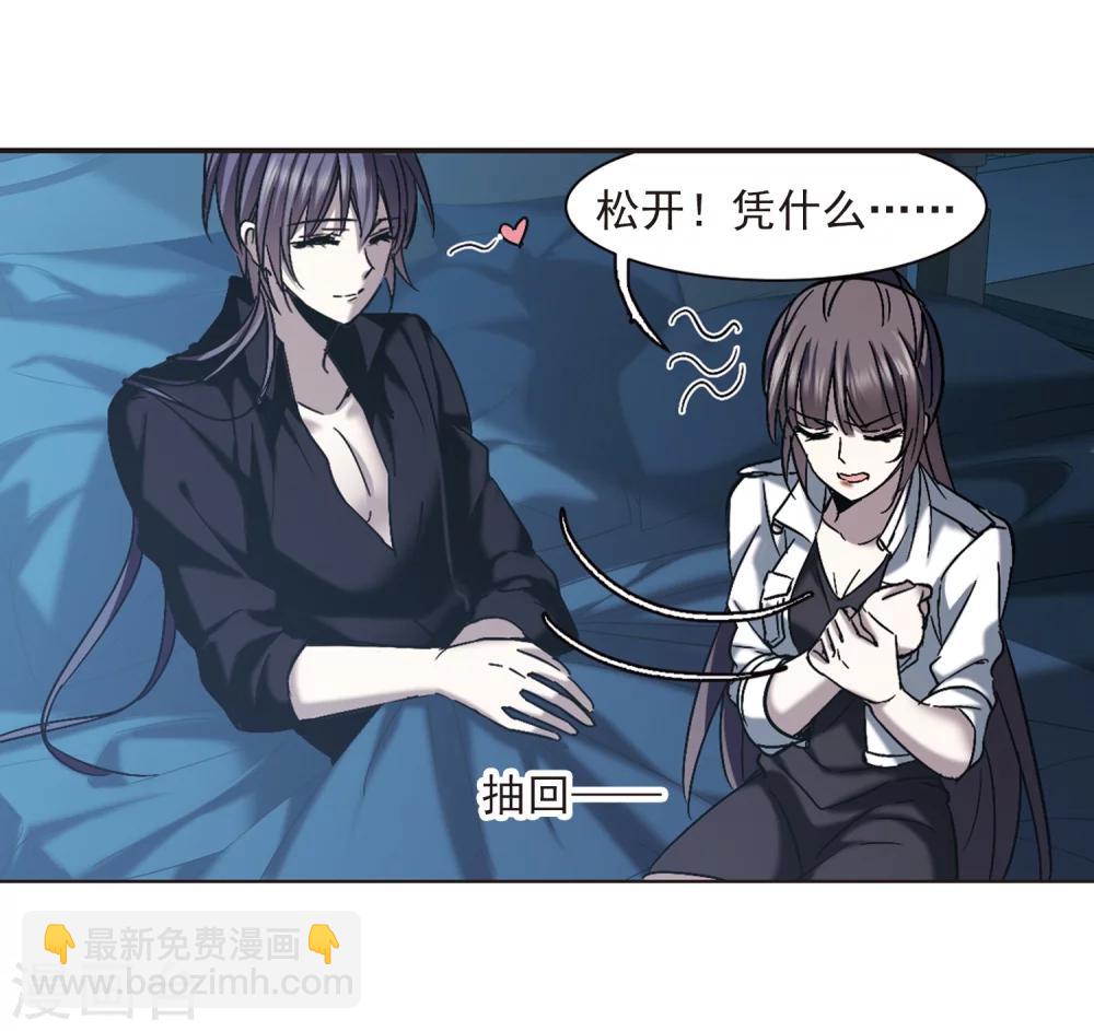 第296话 仇恨 手足 战争3-第296话