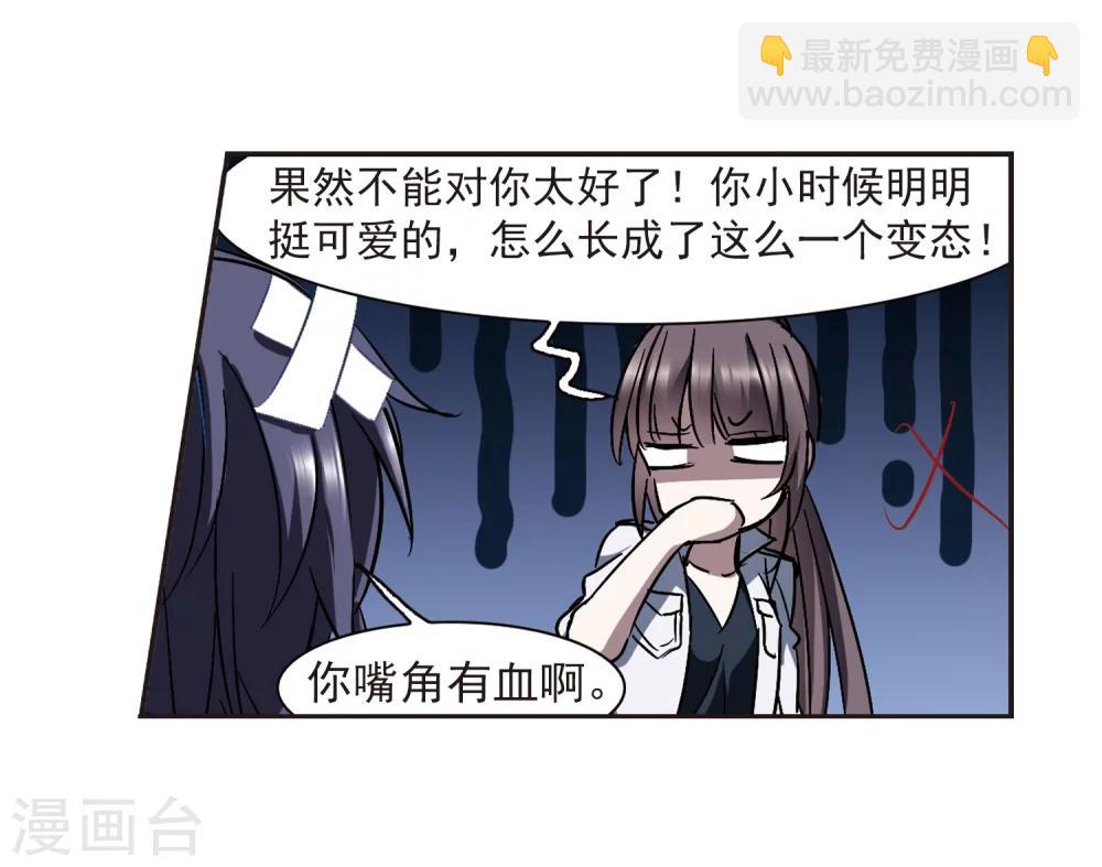 第296话 仇恨 手足 战争3-第296话