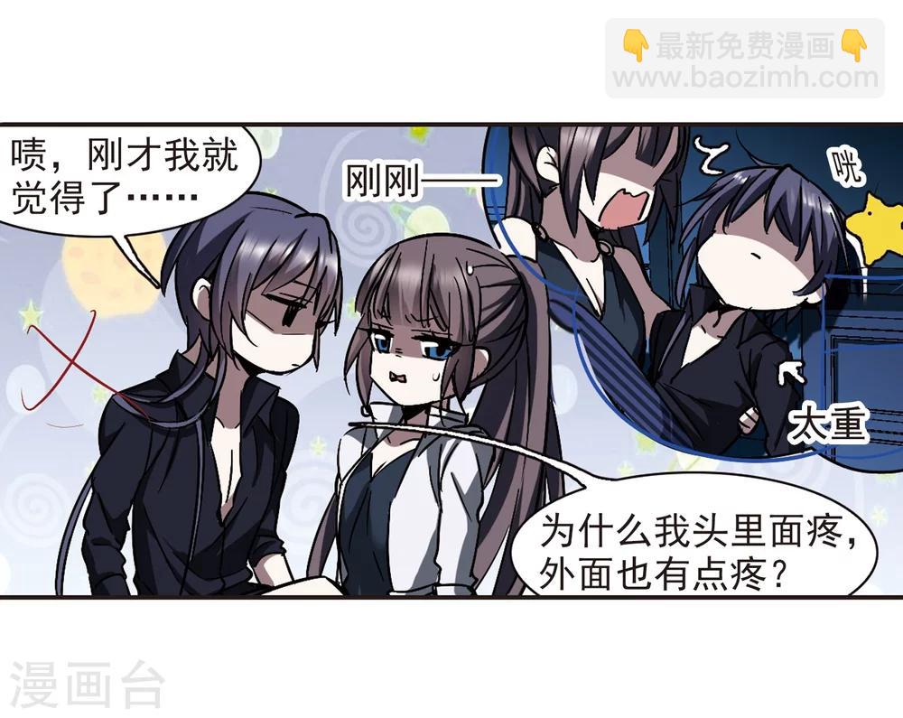 第296话 仇恨 手足 战争3-第296话