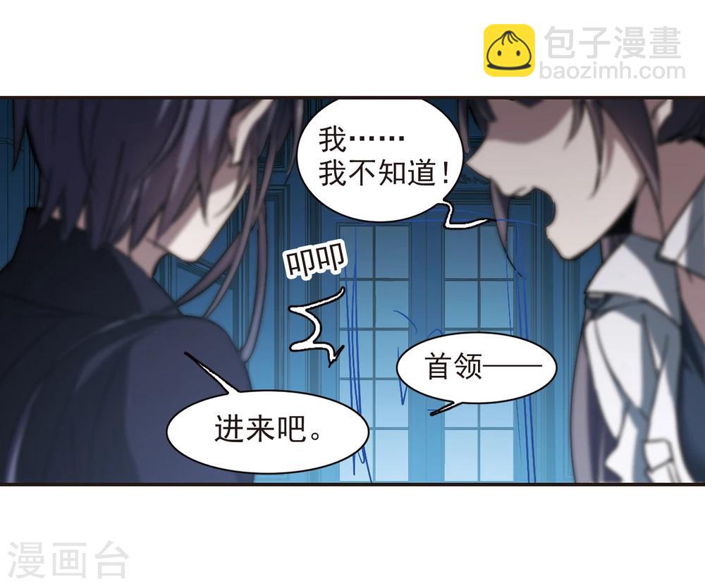 第296话 仇恨 手足 战争3-第296话