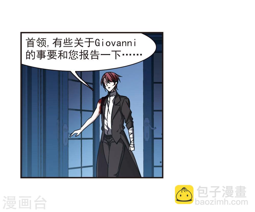 第296话 仇恨 手足 战争3-第296话