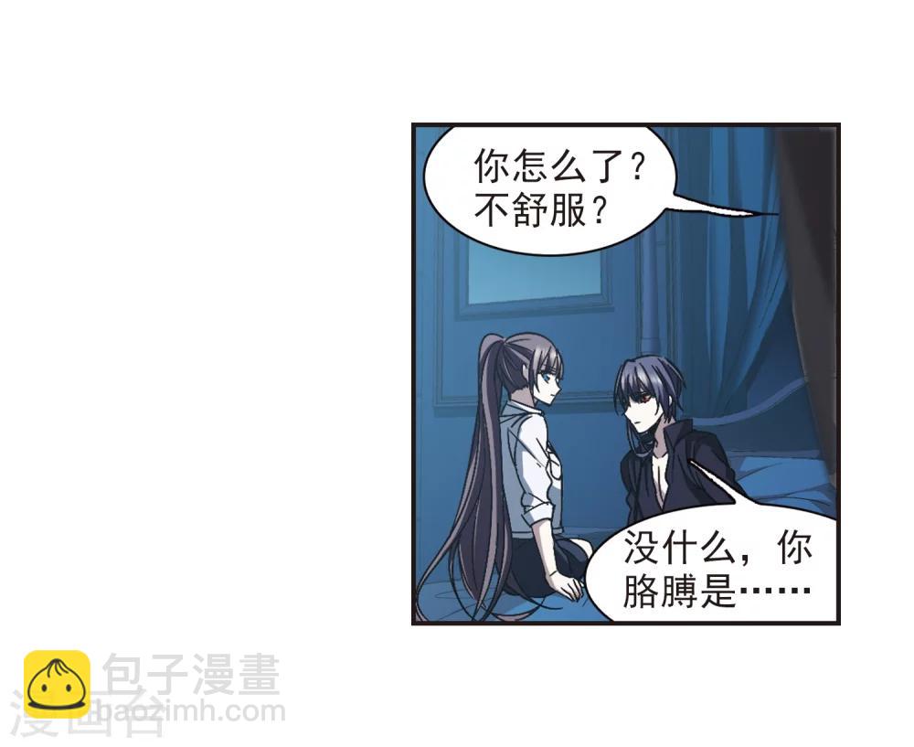 第296话 仇恨 手足 战争3-第296话