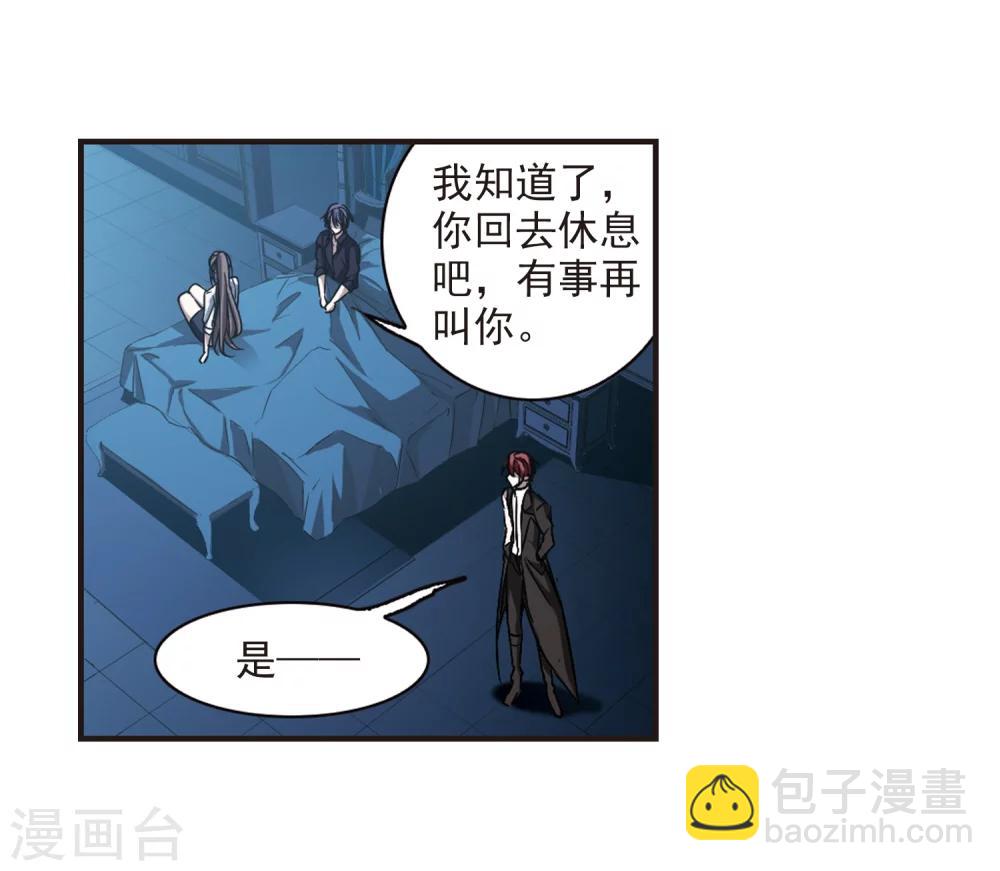 第296话 仇恨 手足 战争3-第296话