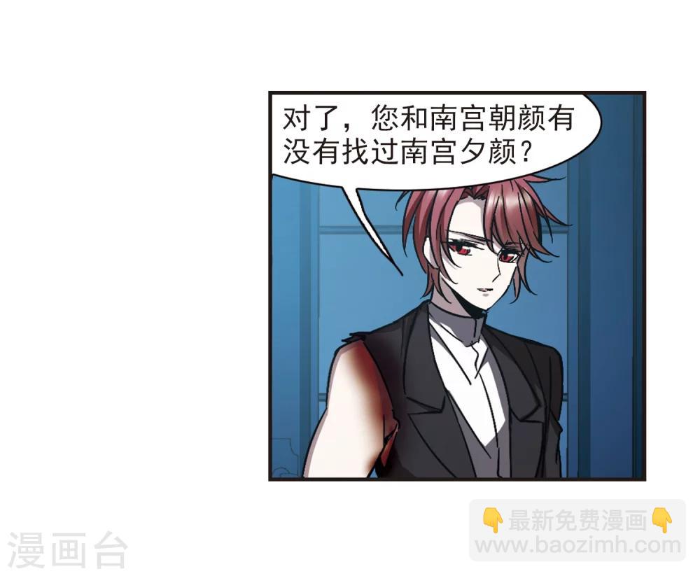 第296话 仇恨 手足 战争3-第296话