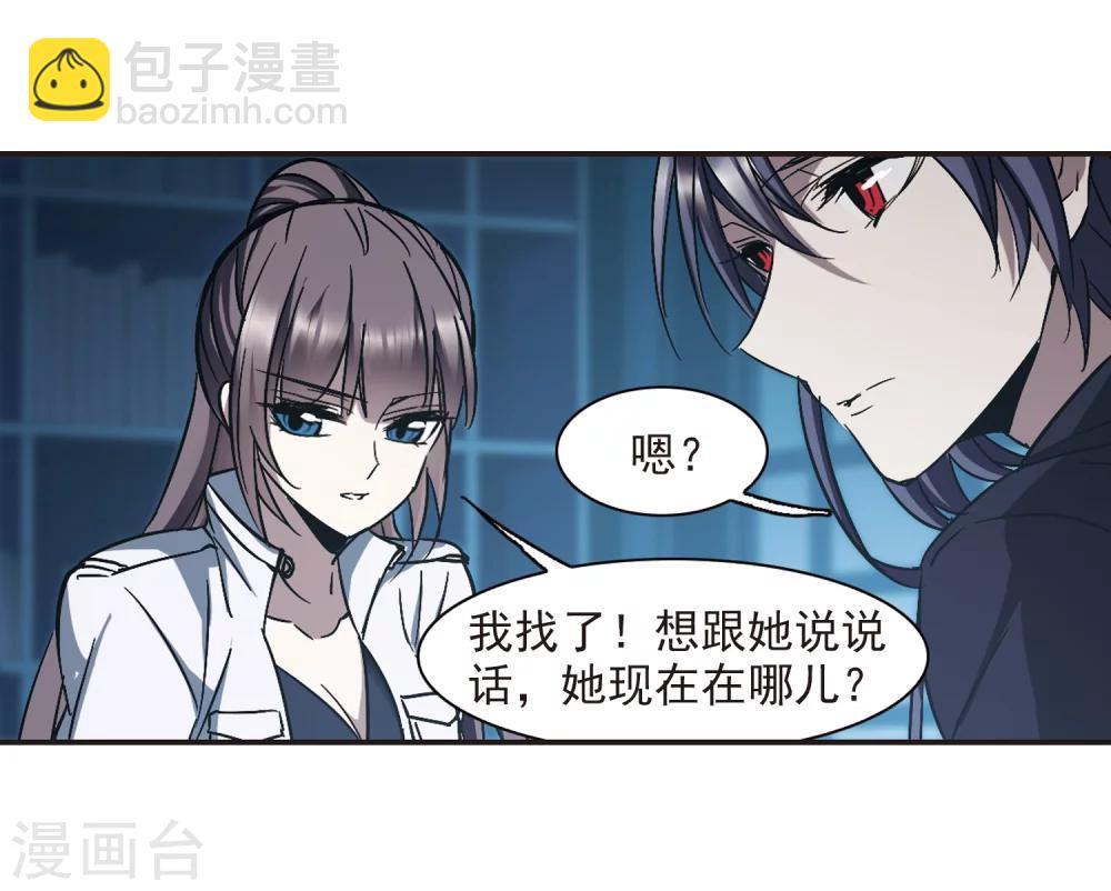 第296话 仇恨 手足 战争3-第296话