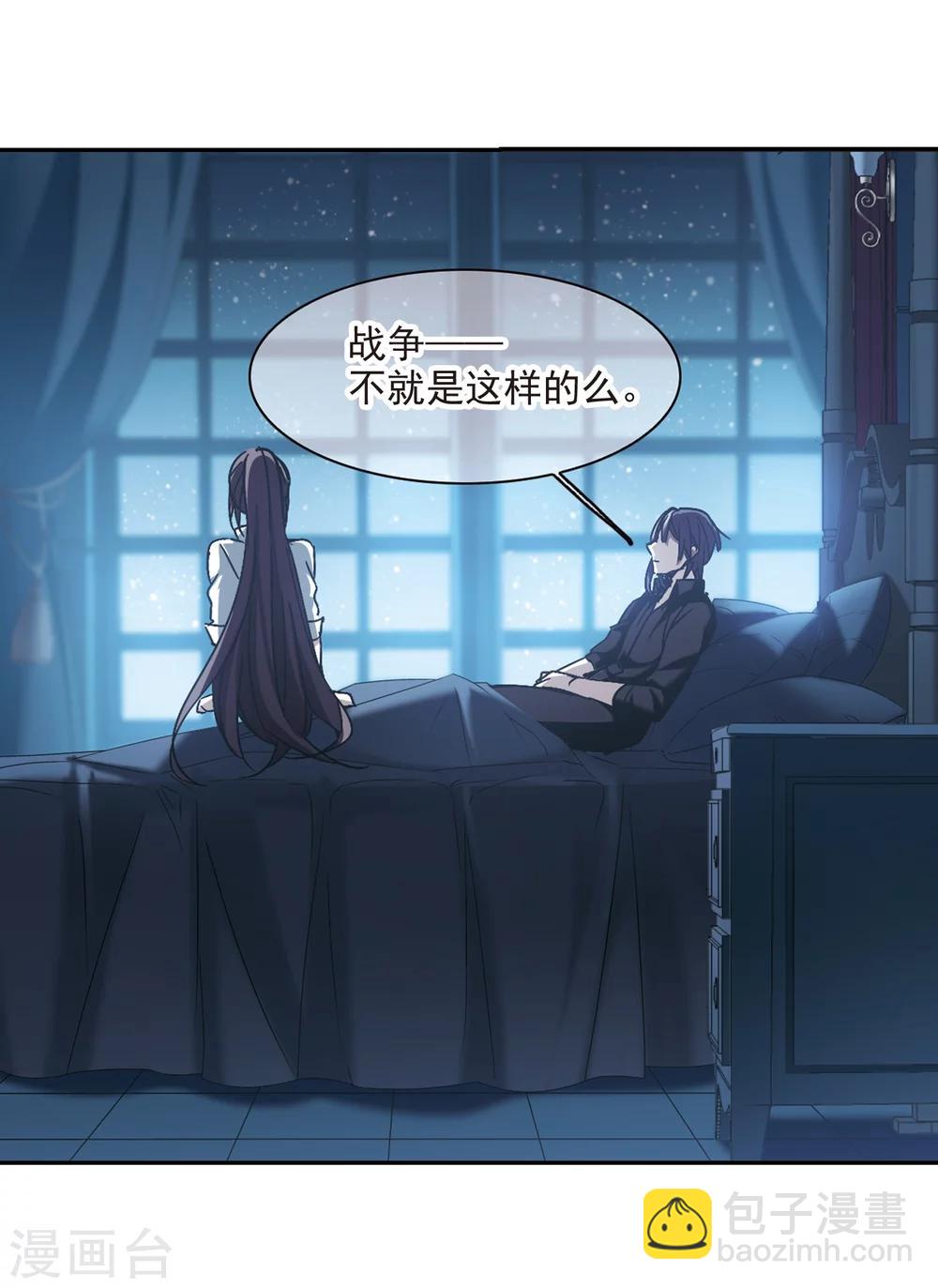 第296话 仇恨 手足 战争3-第296话
