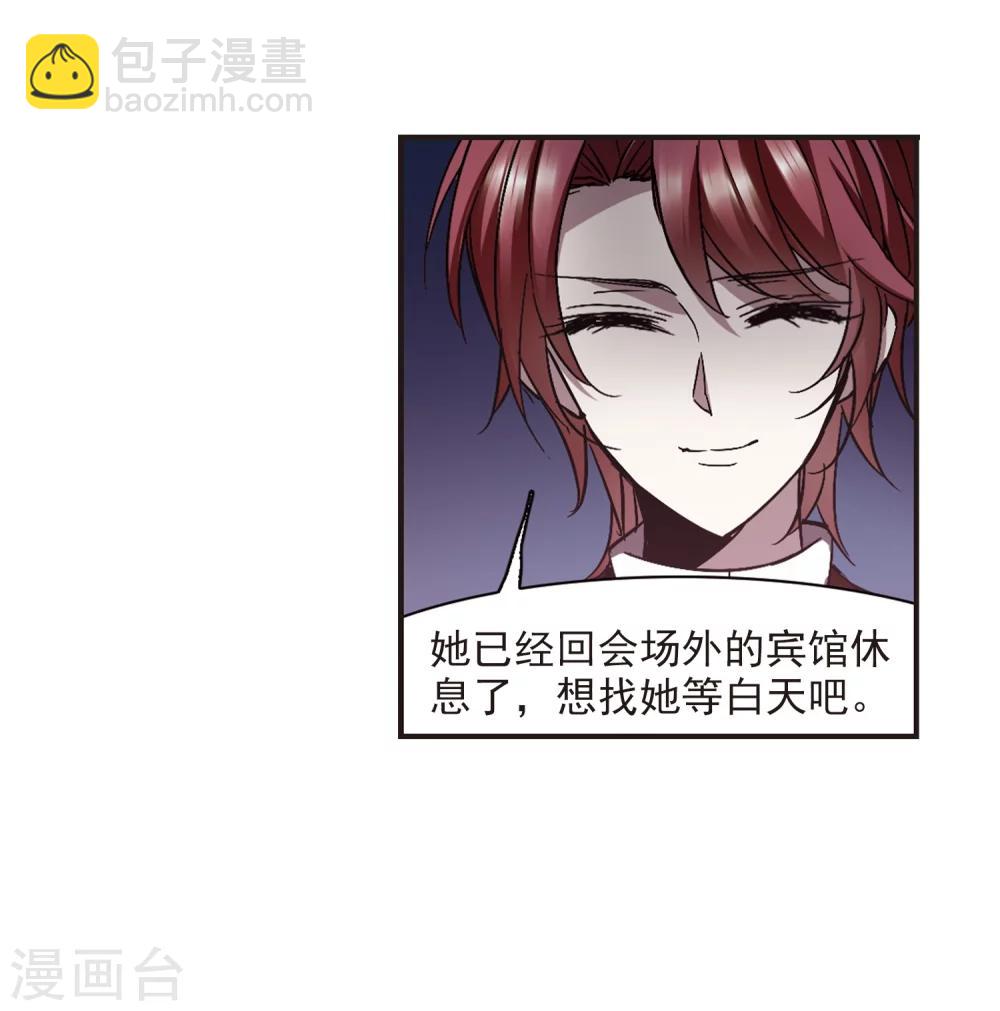 第296话 仇恨 手足 战争3-第296话