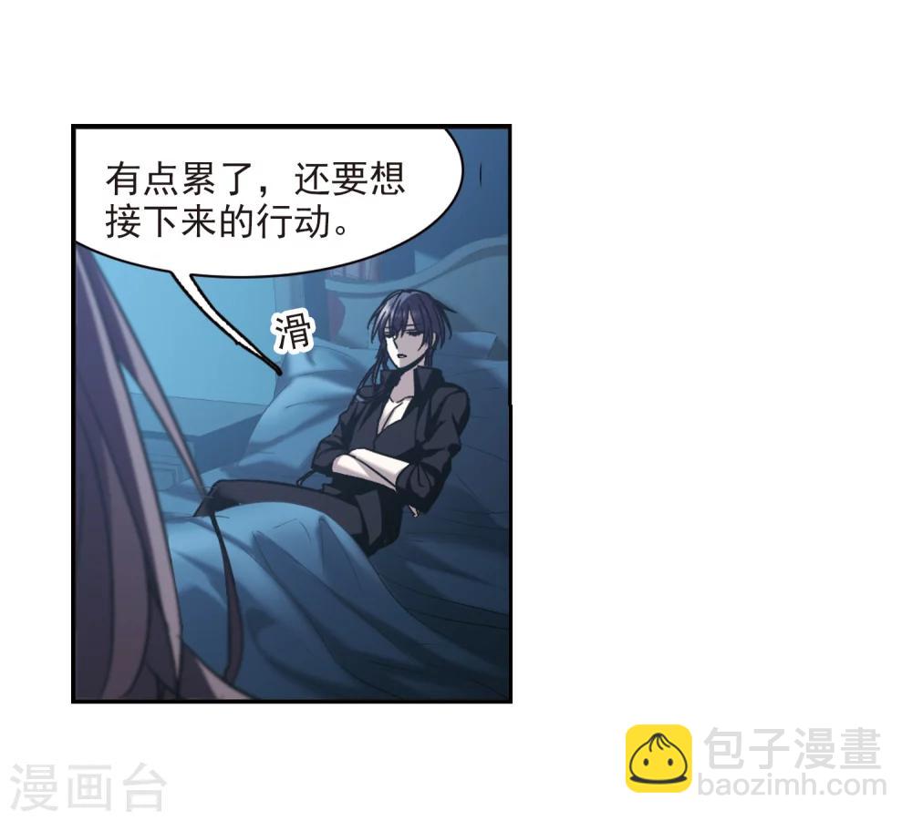 第296话 仇恨 手足 战争3-第296话