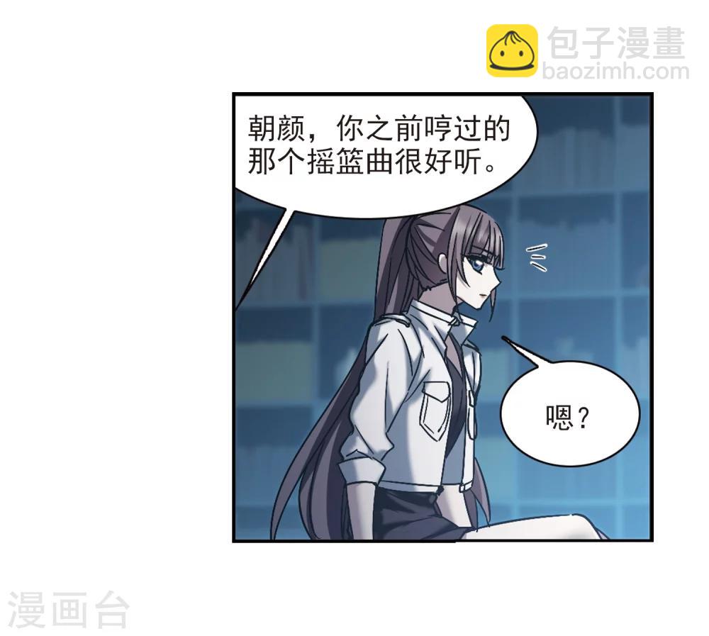 第296话 仇恨 手足 战争3-第296话