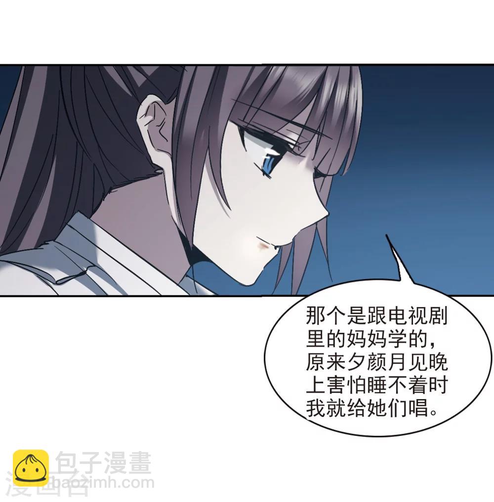 第296话 仇恨 手足 战争3-第296话