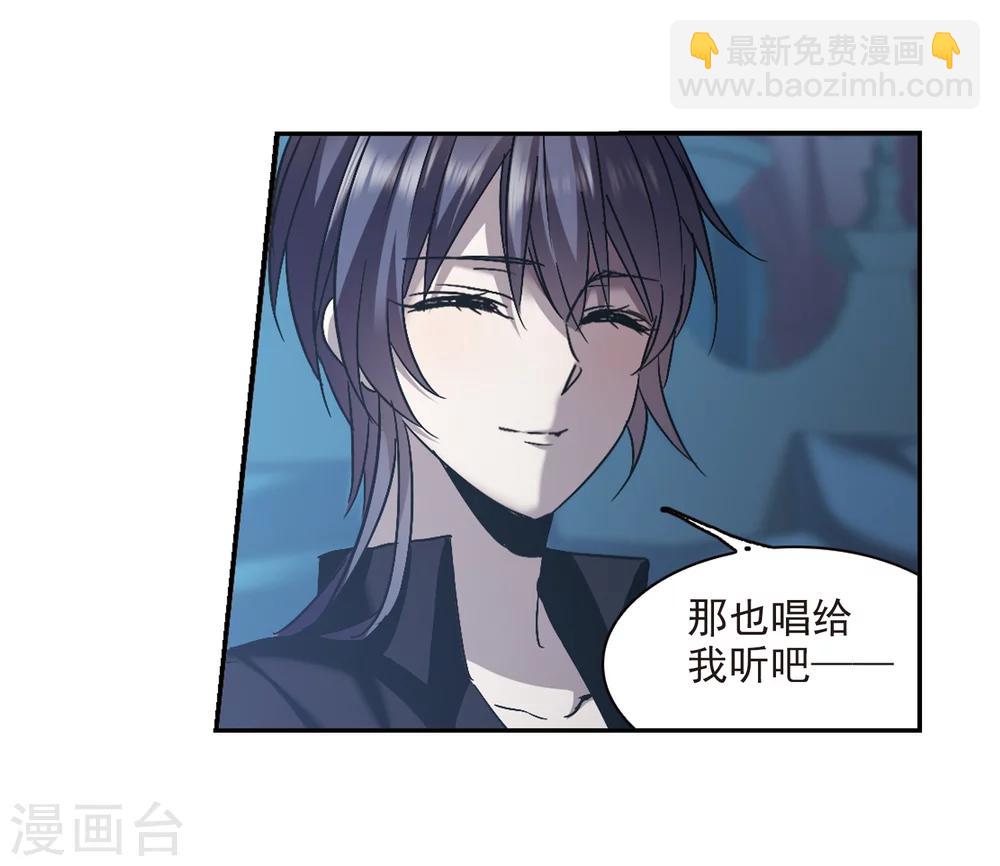 第296话 仇恨 手足 战争3-第296话