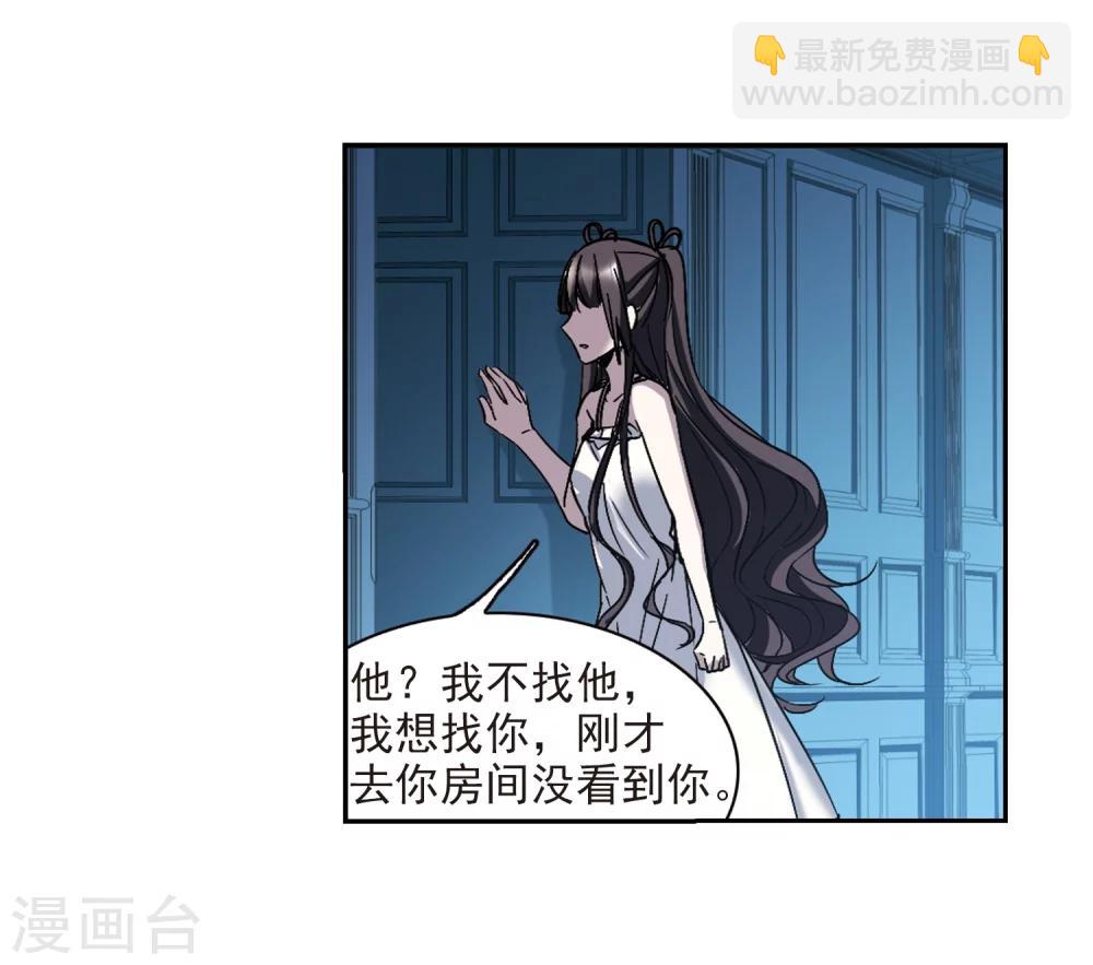 第298话 我恋爱了1-第298话