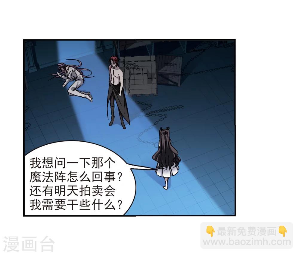 第298话 我恋爱了1-第298话