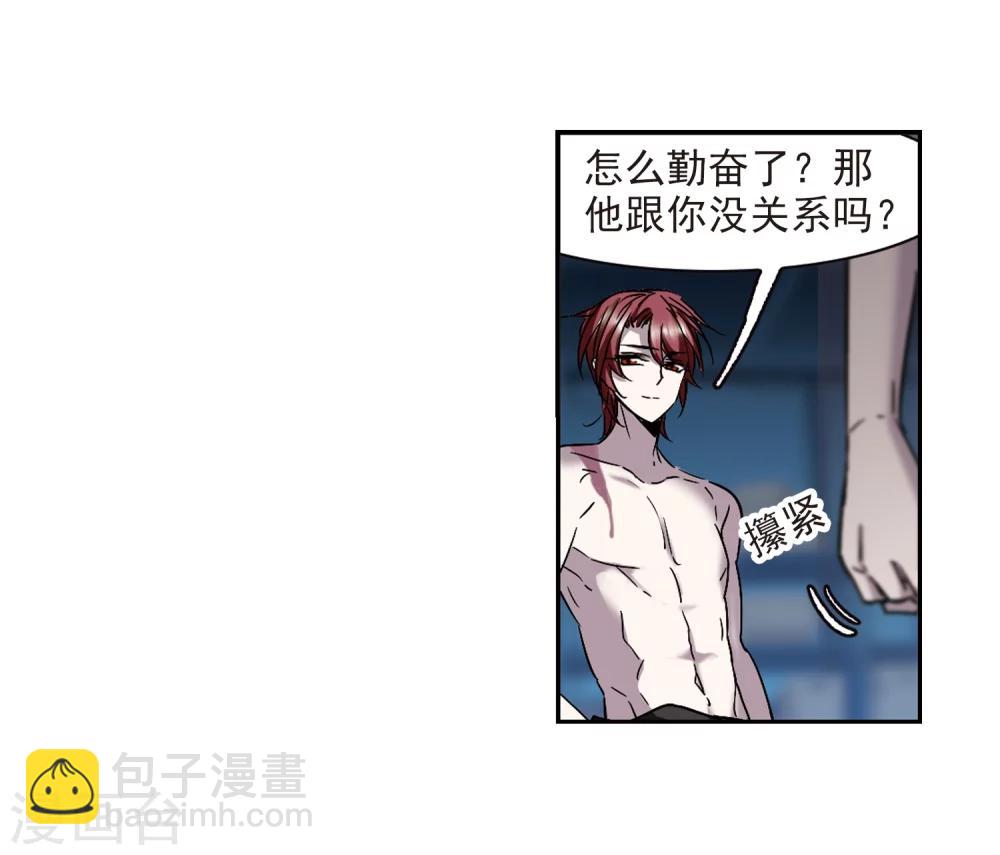 第298话 我恋爱了1-第298话