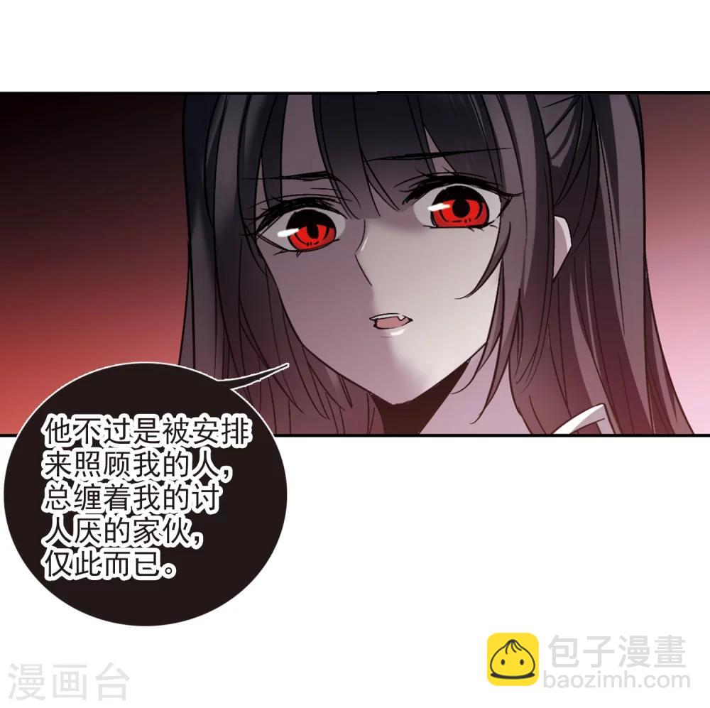 第298话 我恋爱了1-第298话