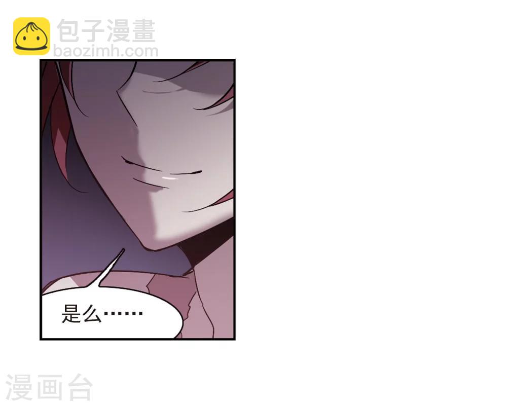 第298话 我恋爱了1-第298话
