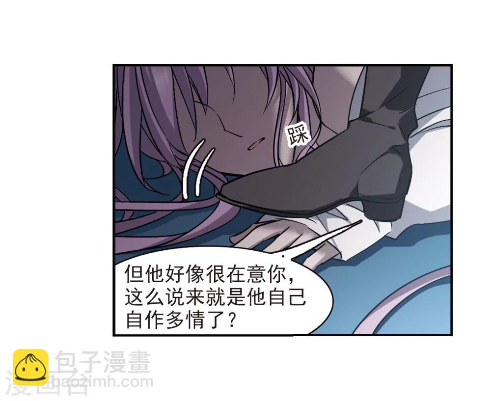 第298话 我恋爱了1-第298话
