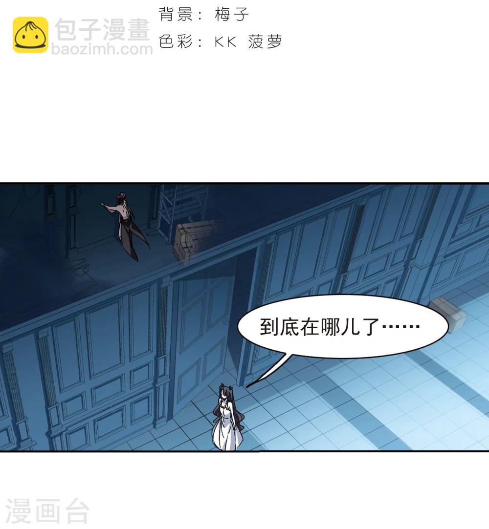 第298话 我恋爱了1-第298话